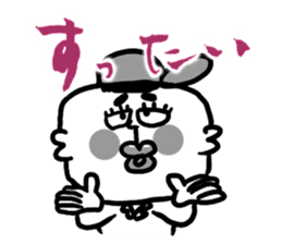 The Nishimoro dialect sticker #7673768