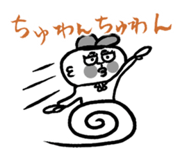 The Nishimoro dialect sticker #7673770