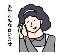 Serious housekeeper sticker #7673813