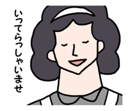 Serious housekeeper sticker #7673814