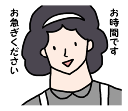 Serious housekeeper sticker #7673815