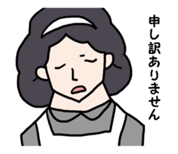 Serious housekeeper sticker #7673817