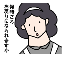 Serious housekeeper sticker #7673818