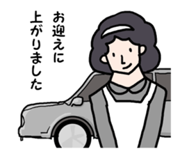 Serious housekeeper sticker #7673820