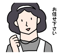 Serious housekeeper sticker #7673823