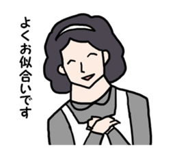 Serious housekeeper sticker #7673828