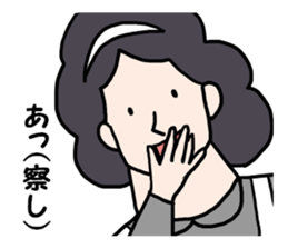 Serious housekeeper sticker #7673829