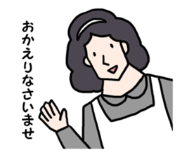 Serious housekeeper sticker #7673832