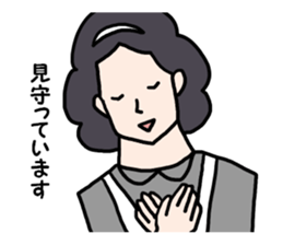 Serious housekeeper sticker #7673836