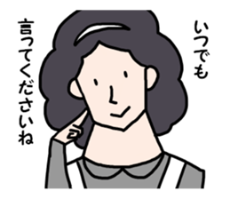 Serious housekeeper sticker #7673838