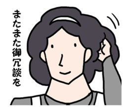 Serious housekeeper sticker #7673839