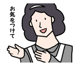 Serious housekeeper sticker #7673841