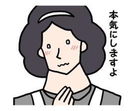 Serious housekeeper sticker #7673842