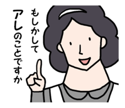 Serious housekeeper sticker #7673843