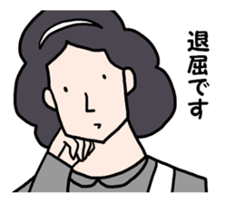 Serious housekeeper sticker #7673846