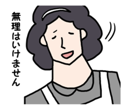 Serious housekeeper sticker #7673849