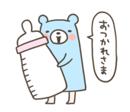 fuwafuwa omutsuchan sticker #7673960