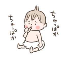 fuwafuwa omutsuchan sticker #7673969