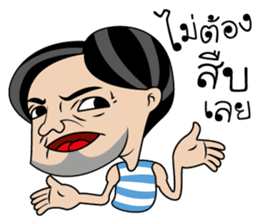 Handsome gang sticker #7674012