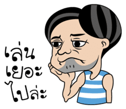 Handsome gang sticker #7674013