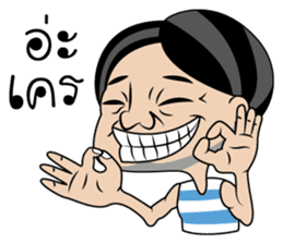 Handsome gang sticker #7674015