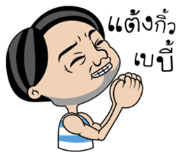 Handsome gang sticker #7674017