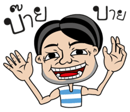 Handsome gang sticker #7674020