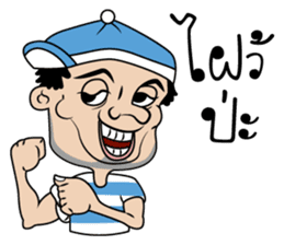 Handsome gang sticker #7674022