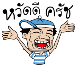 Handsome gang sticker #7674025