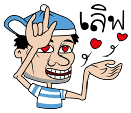 Handsome gang sticker #7674029