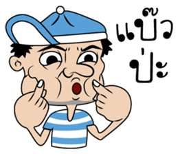 Handsome gang sticker #7674031