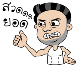 Handsome gang sticker #7674033