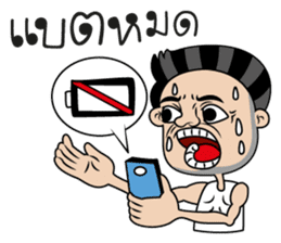 Handsome gang sticker #7674034