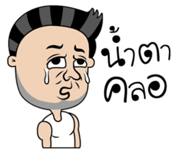 Handsome gang sticker #7674039