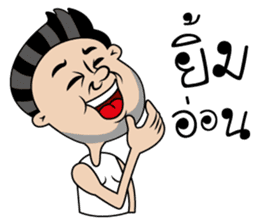 Handsome gang sticker #7674040