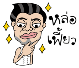 Handsome gang sticker #7674043