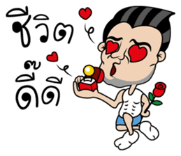 Handsome gang sticker #7674045