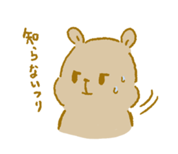 Loose friends 2 sticker #7674156