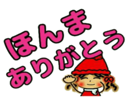 NANA of Kansai accent, 3. sticker #7674374