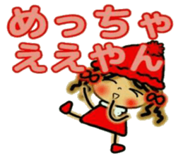 NANA of Kansai accent, 3. sticker #7674376