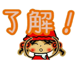 NANA of Kansai accent, 3. sticker #7674377