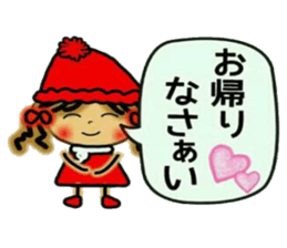 NANA of Kansai accent, 3. sticker #7674386