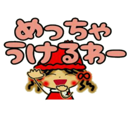 NANA of Kansai accent, 3. sticker #7674388