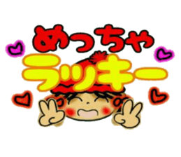 NANA of Kansai accent, 3. sticker #7674392