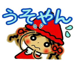 NANA of Kansai accent, 3. sticker #7674396