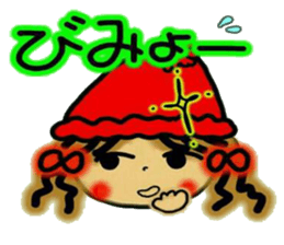 NANA of Kansai accent, 3. sticker #7674406