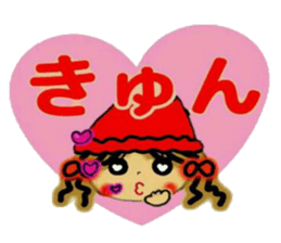 NANA of Kansai accent, 3. sticker #7674407