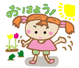 Active Ma-chan sticker #7674453