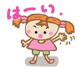 Active Ma-chan sticker #7674455