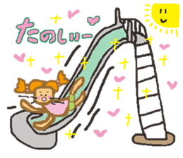 Active Ma-chan sticker #7674456